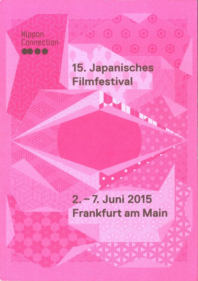 Nippon Connection Film Festival 2015