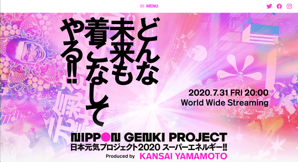 日本元気プロジェクト2020 スーパーエネルギー!! Produced by 山本寛斎