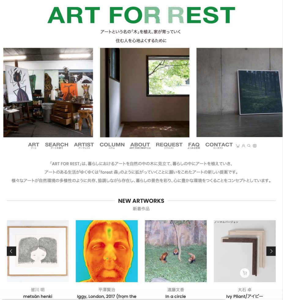 ART FOR REST